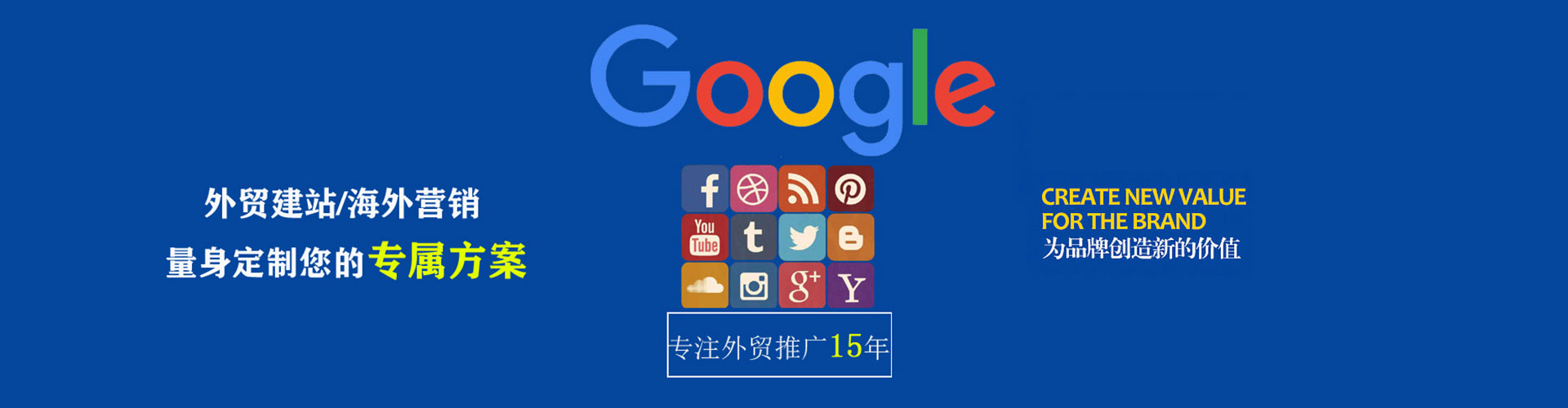 乡城sem代理