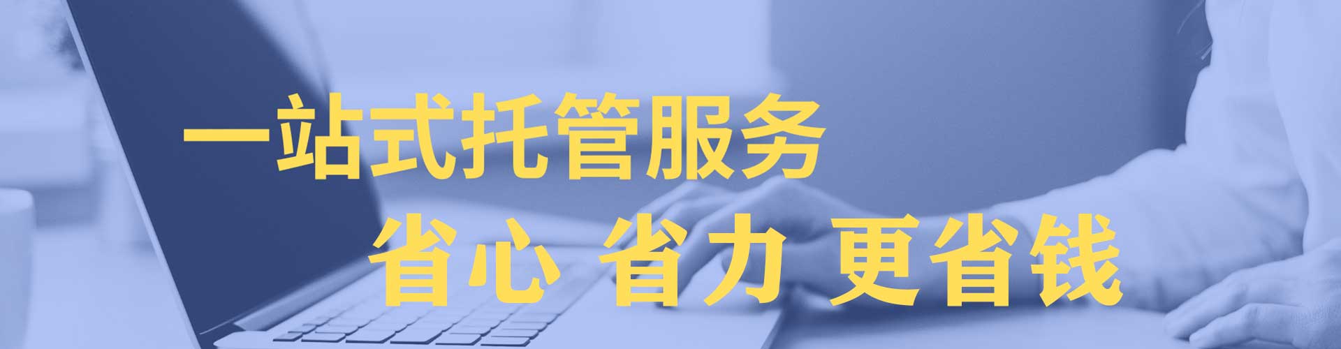 乡城sem外包