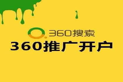 成功SEM托管代运营案例分析