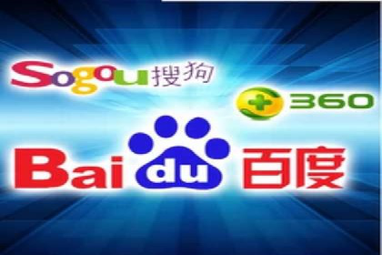 百度竞价推广案例：实现企业业绩跨越式增长